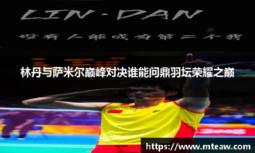 mk体育有限公司