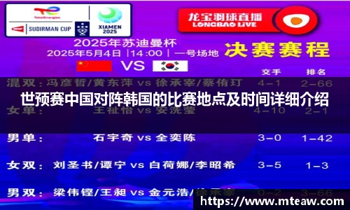 mk体育有限公司