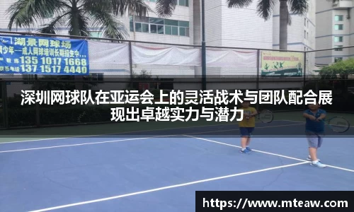 mk体育有限公司