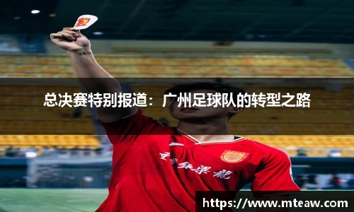 mk体育有限公司